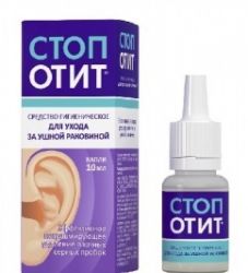 Стопотит средство гигиеническое для ухода за ушной раковиной 10мл