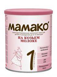 Мамако-1 смесь молочная на основе козьего молока с рождения 800г