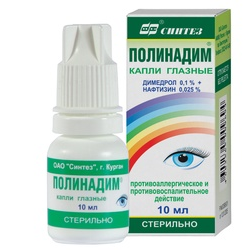 Полинадим капли глазные 10мл флакон-капельница