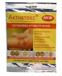 Активтекс АКФ салфетка для остановки кровотечений 3х5см 10 шт.