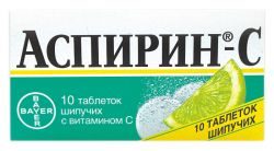 Аспирин-байер+С №10 таблетки шипучие
