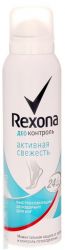Рексона деоконтроль дезодорант-аэрозоль для ног Активная свежесть 150мл
