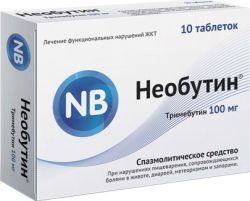 Необутин 100мг №10 таблетки