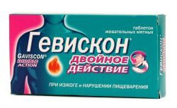 Гевискон Двойное действие №12 таблетки жевательные мятные