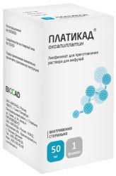 Платикад 50мг №1 флакон