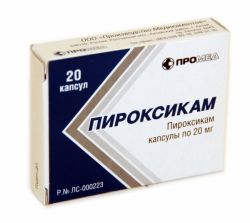 Пироксикам 20мг №20 капс