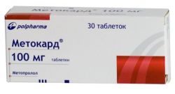 Метокард 100мг №30 таблетки