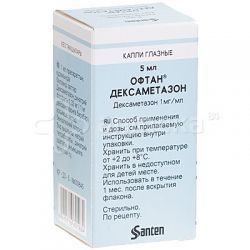 Офтан-дексаметазон 0