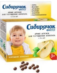 Сибирячок фито драже детское для аппетита 80г