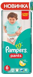 Памперс трусики-подгузники (6) 16+кг extra large 44шт