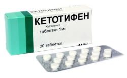Кетотифен 1мг №30 таблетки