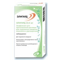 Элигард лиофилизат для раствора 7