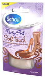 Шолль подушечки мягкие гелевые для подушечек стопы для закрытой обуви