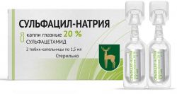 Сульфацил натрия 20% капли глазные 1
