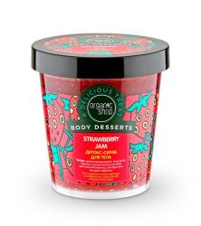 Органик Шоп скраб для тела детокс 450мл