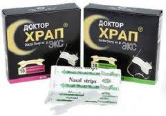 Доктор Храп-экс пластырь для носа №10 малый/средний