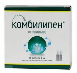 Комбилипен раствор для инъекций 2мл №10 ампулы