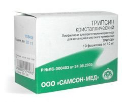 Трипсин 10мг лиофилизат для приг. раствора 5мл №10 флаконы