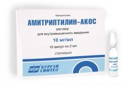 Амитриптилин-АКОС раствор для в/м введения 10мг/мл 2мл №10 ампулы