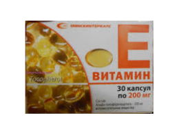 Витамин Е 200мг №30 капсулы