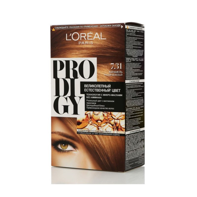 Loreal prodigy краска для волос 5 35 шоколад