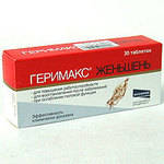 Геримакс женьшень №30 таблетки