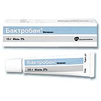 Бактробан 15г мазь