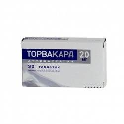 Торвакард 20мг №30 таблетки