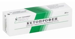 Кетопрофен гель 2