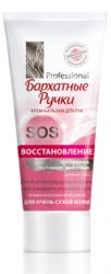 Бархатные ручки крем-бальзам для рук sos-восстановление 45мл