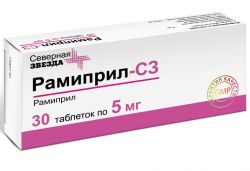 Рамиприл-СЗ 5мг №30 таблетки