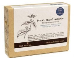 Мыло-скраб натуральное Кофе 100г