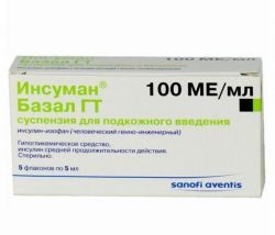 Инсуман Базал ГТ 100МЕ/мл раствор для инъекций 5мл №5 флаконы