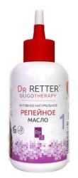Репейное масло натуральное активное RP1 150мл