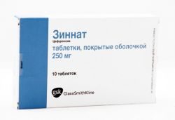 Зиннат 250мг №10 таблетки
