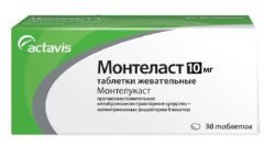Монтеласт 10мг №98 таблетки жевательные