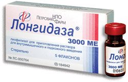 Лонгидаза 3000МЕ №5 флаконы