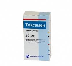 Тексамен 20мг лиофилизат для приг. раствора для инъекций №1 флакон