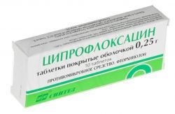 Ципрофлоксацин 250мг №10 таблетки