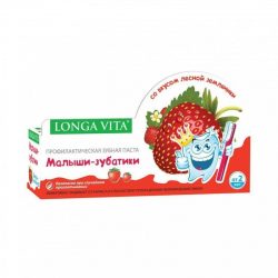 Детская зубная паста Longa Vita профилактическая 2-6л 50мл