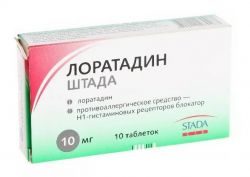 Лоратадин штада 10мг №10 таблетки