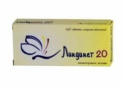 Линдинет 20 №21х3 таблетки