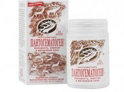 Пантогематоген №56 капсулы