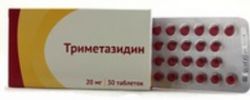 Триметазидин 20мг №30 таблетки /Озон/