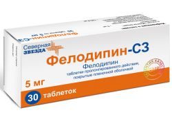Фелодипин-СЗ 5мг №30 таблетки пролонг.действ.