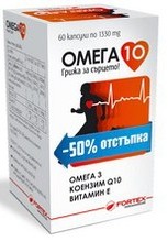 Омега 10 №60 капсулы