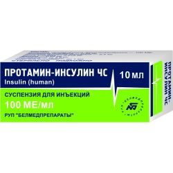 Протамин-инсулин ЧС суспензия для подкожного введения 100МЕ/мл 10мл №1 флакон