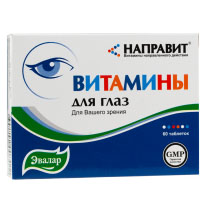 Эвалар Направит Витамины для глаз №60 таблетки