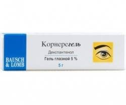 Корнерегель 5% 5г гл.гель
