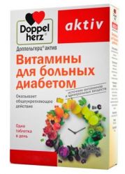 Доппельгерц актив витамины для больных диабетом №15 таблетки